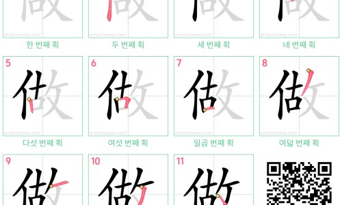 手术后能吃甜品吗-手术后能吃甜品吗、术后能吃甜的吗 -手术病人可以吃甜椒吗网